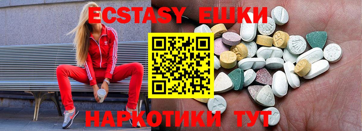 Ecstasy диски  Вход с VPN  Экстази диски  Вязники 