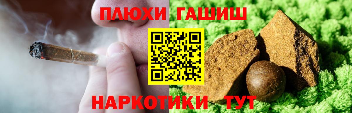 Гашиш хэш Вязники