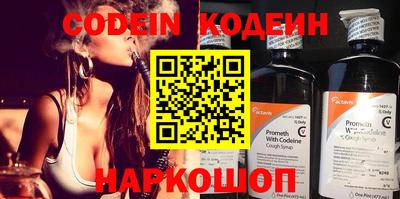 каннабис Аргун