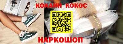 спиды Апшеронск