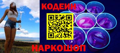 спиды Апшеронск