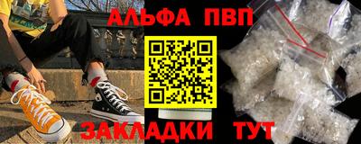 каннабис Аргун