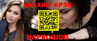 спиды Апшеронск