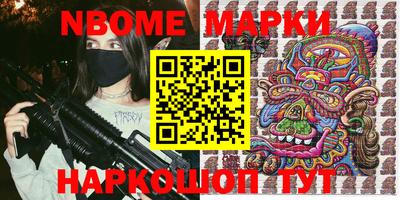 ALPHA PVP Апрелевка