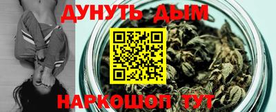 каннабис Аргун