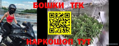 спиды Апшеронск