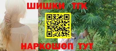 каннабис Аргун