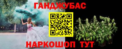 каннабис Аргун