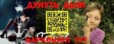 спиды Апшеронск