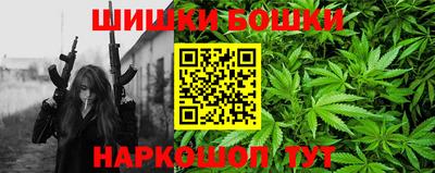 каннабис Аргун