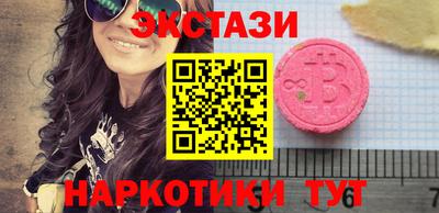 ALPHA PVP Апрелевка