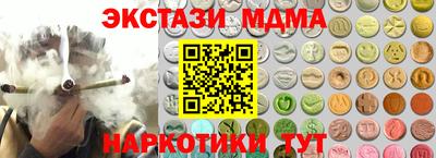 спиды Апшеронск