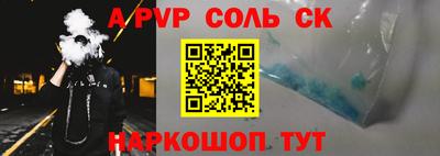 ALPHA PVP Апрелевка