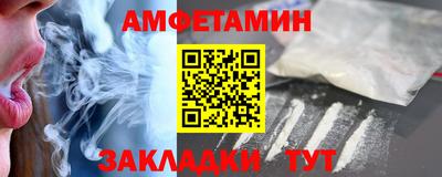 спиды Апшеронск