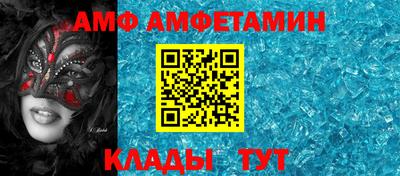 спиды Апшеронск