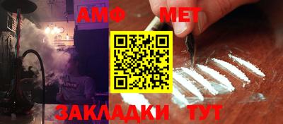 ALPHA PVP Апрелевка
