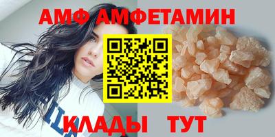 ALPHA PVP Апрелевка
