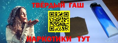 ALPHA PVP Апрелевка