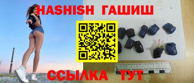 спиды Апшеронск