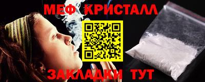 спиды Апшеронск