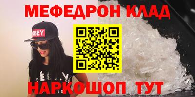 спиды Апшеронск