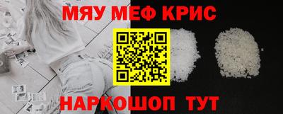 спиды Апшеронск