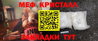 спиды Апшеронск