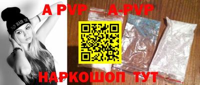 спиды Апшеронск