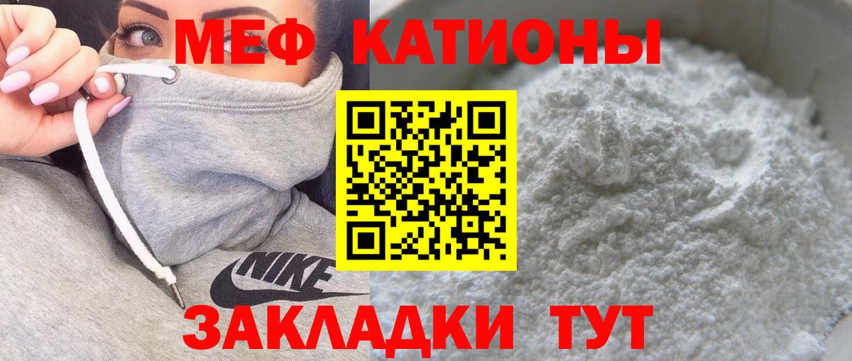 Вязники  Мефедрон 4 MMC  МЕФ  МЕФ  Вход с VPN  МЕФ mephedrone 