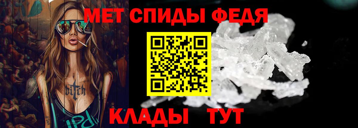 МЕТАМФЕТАМИН витя  МЕТАМФЕТАМИН витя  Вязники  Вход с VPN 
