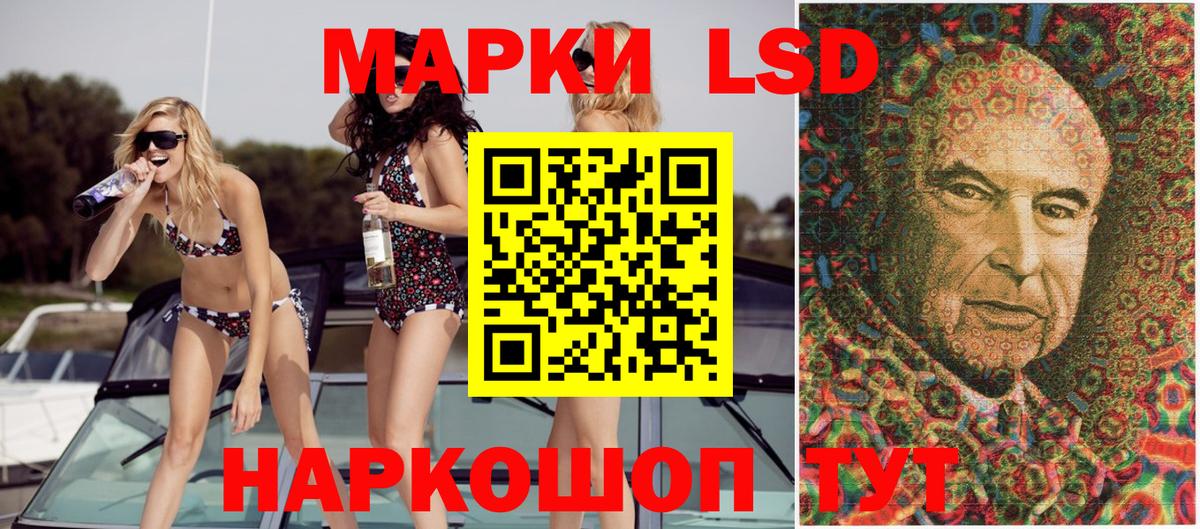 Наркотические марки 1500мкг  Вход с VPN  Вязники 