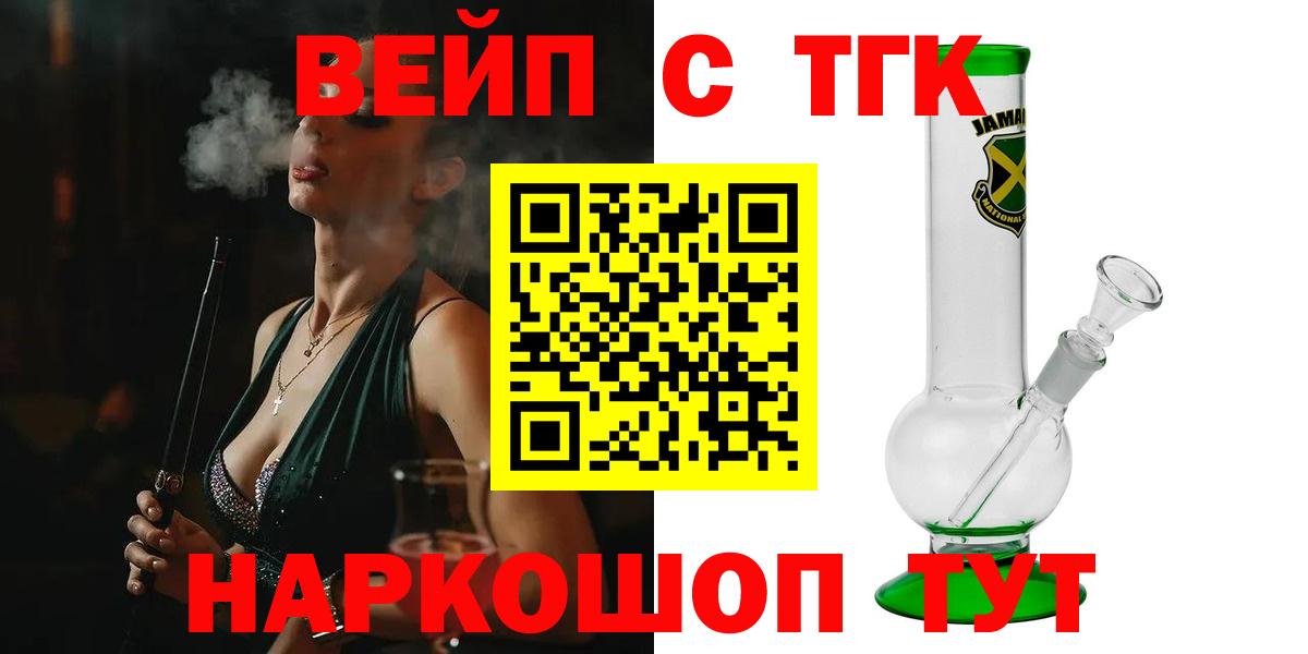 ТГК концентрат Вязники