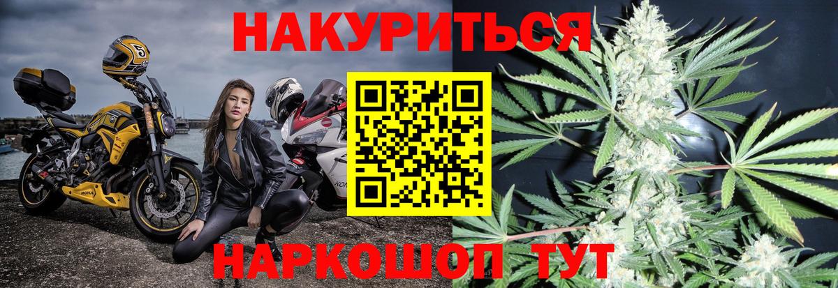 Каннабис гибрид  Вход с VPN  Вязники  Марихуана планчик 